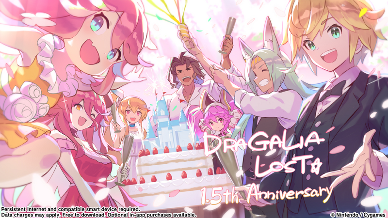 File:PromotionalArt 1.5th Anniversary Today.png
