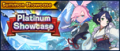 Banner Summon Showcase 5★ Water Platinum Showcase (Oct 2020).png