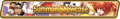 The Desert Jewel and the Abyssal Flame Summon Top Banner.png