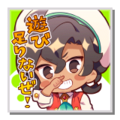 12701 jp.png