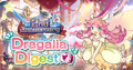 Banner Top 2nd Anniversary Dragalia Digest.png