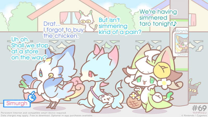 File:Dragalia Minis 69.png