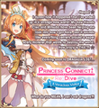 Princess Connect! Re Dive A Voracious Visitor Jikai Preview 01.png