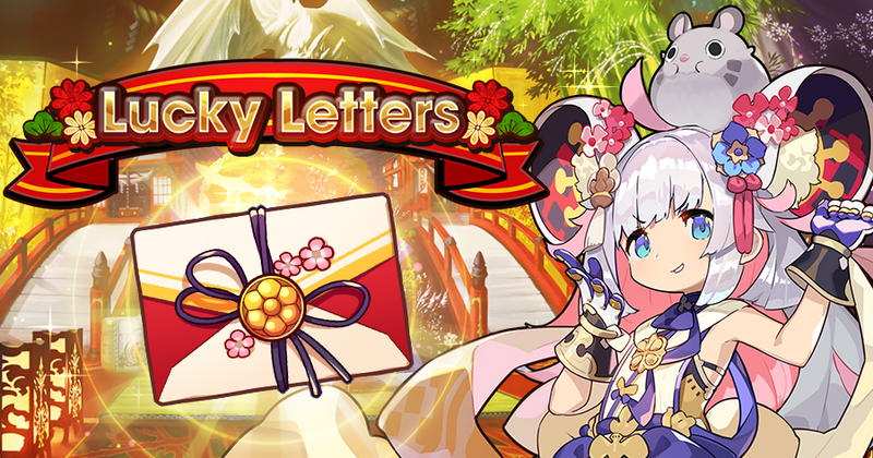 File:Banner Lucky Letters (Dec 2020).png