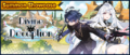 Banner Summon Showcase Divine Deception (Summon Showcase).png