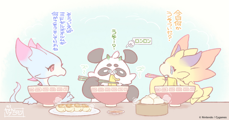 File:Dragalia Minis 03.png