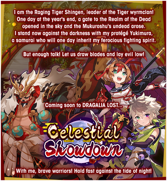 File:Celestial Showdown Jikai Preview 01.png