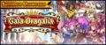 Banner Summon Showcase Gala Dragalia (Oct 2019).png