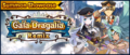 Banner Summon Showcase Gala Dragalia Remix (Nov 2020).png