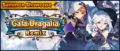 Banner Summon Showcase Gala Dragalia Remix (Oct 2022).png