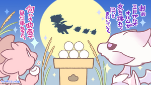 Dragalia Minis 26.png