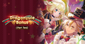 Banner Dragonyule Bonus (Part Two) (Dec 2021).png