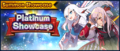 Banner Summon Showcase 5★ Light Platinum Showcase (Nov 2020).png