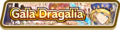 Gala Dragalia (Jan 2022) Summon Top Banner.png