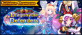 Banner Summon Showcase Dragonyule Defenders.png
