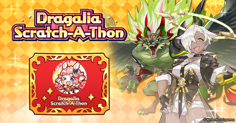 File:Banner Top Scratch-A-Thon.png