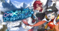Banner Top One Starry Dragonyule.png