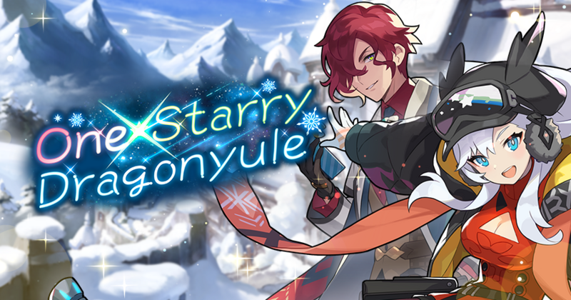 File:Banner Top One Starry Dragonyule.png