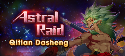 Banner Top Qitian Dasheng.png