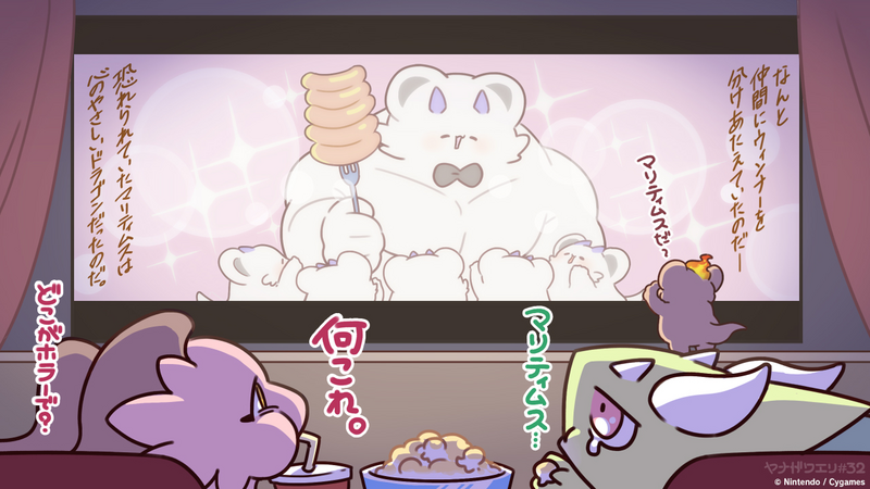 File:Dragalia Minis 32.png