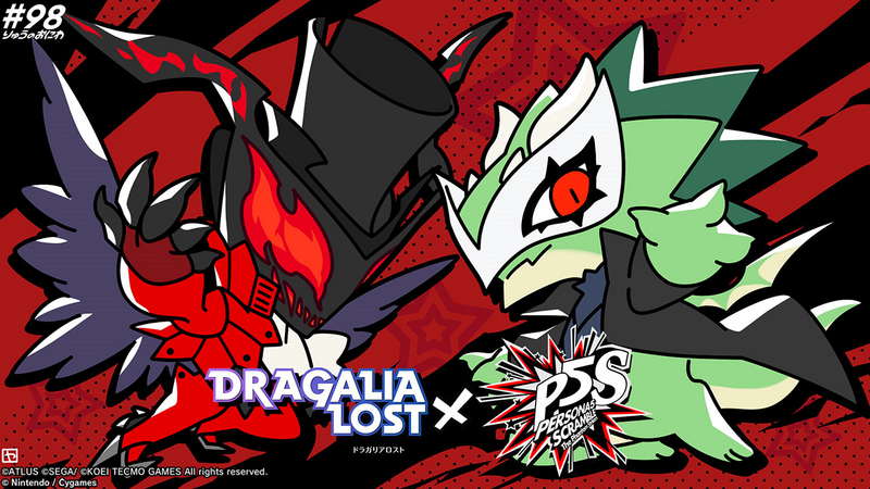 File:Dragalia Minis 98.png