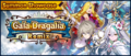 Banner Summon Showcase Gala Dragalia Remix (Jun 2021).png