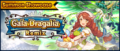 Banner Summon Showcase Gala Dragalia Remix (Feb 2022).png