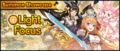 Banner Summon Showcase Light Focus (Dec 2020).png