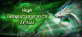 Banner Top High Midgardsormr's Trial.png