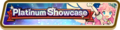 5★ Gala Dragalia Platinum Showcase (Sep 2021) Summon Top Banner.png
