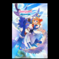 Background Princess Connect! Re Dive Bonus.png