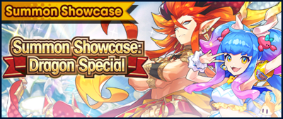Banner Summon Showcase Dragon Special (Feb 2020).png