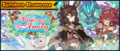 Banner Summon Showcase Visions of Amity.png