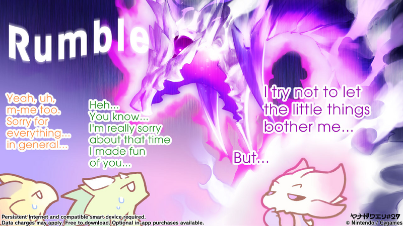File:Dragalia Minis 27.png