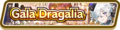 Gala Dragalia (Aug 2022) Summon Top Banner.png