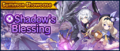 Banner Summon Showcase Shadow's Blessing.png