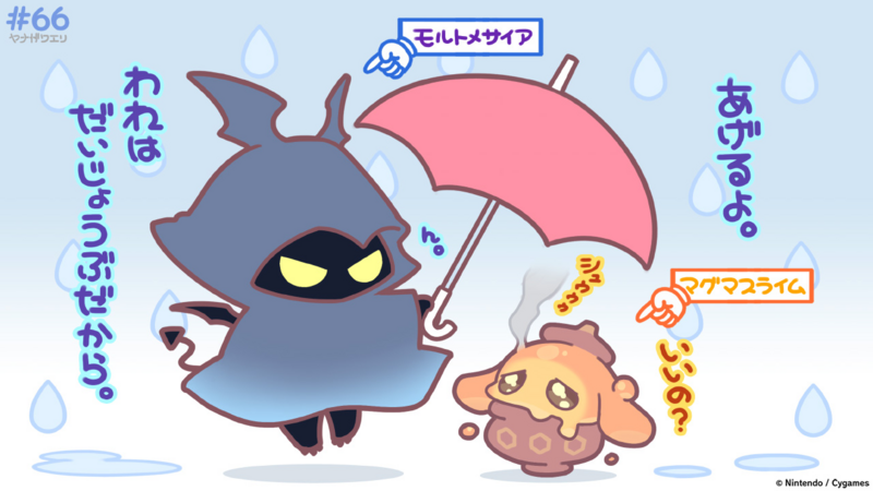 File:Dragalia Minis 66.png