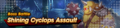 Banner Shining Cyclops Assault.png
