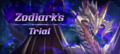 Banner Top Zodiark's Trial.png