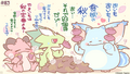 Dragalia Minis 83.png