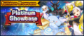 Banner Summon Showcase 5★ Dragon Platinum Showcase (Aug 2020).png