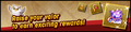 Fire Emblem Lost Heroes Banner 02.png