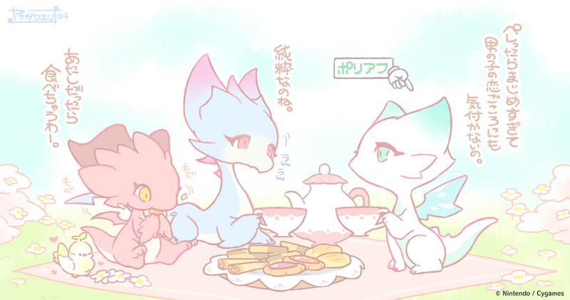 File:Dragalia Minis 04.png