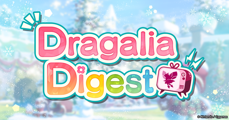 File:Banner Top Dragalia Digest.png