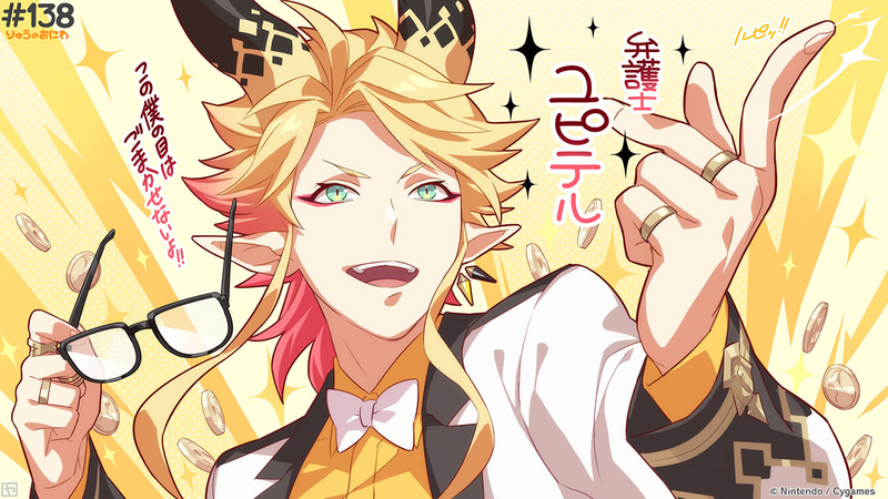 File:Dragalia Minis 138.png
