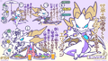 Dragalia Minis 154.png