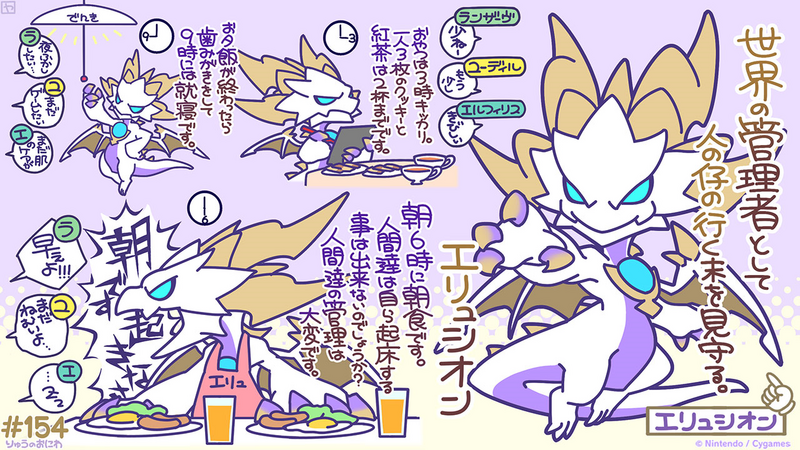 File:Dragalia Minis 154.png