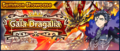 Banner Summon Showcase Gala Dragalia 1 (Mar 2022).png