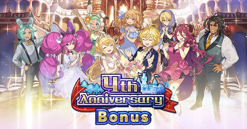 File:Banner Fourth Anniversary Bonus.png