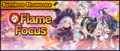 Banner Summon Showcase Flame Focus (Mar 2022).png
